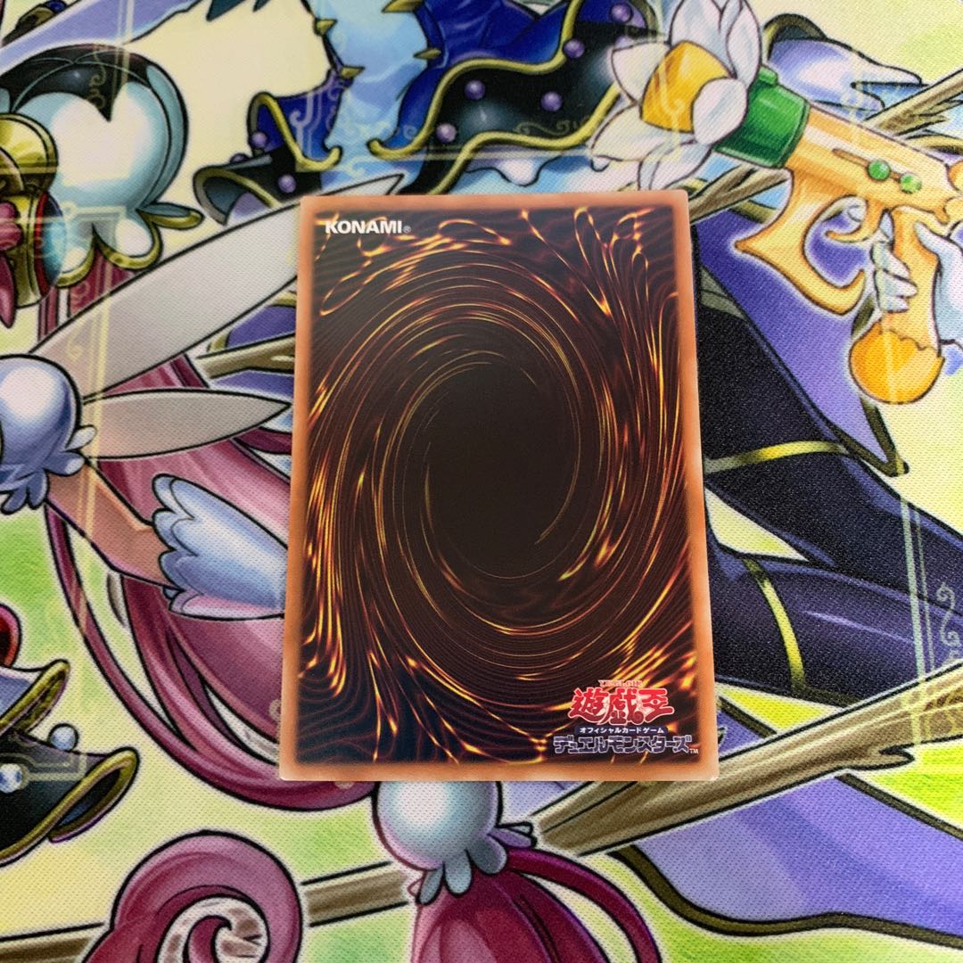 トリックスターフェス シークレット