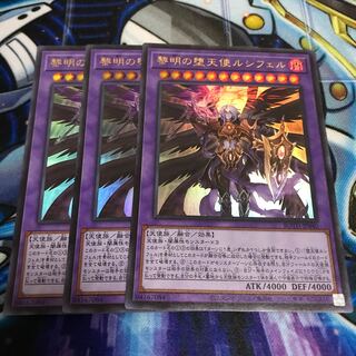 The First Darklord Ultra Rare Hulu 225