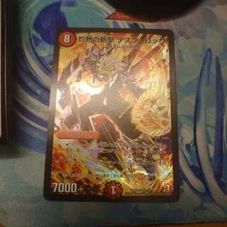 灼熱の斬撃 テスタ・ロッサ