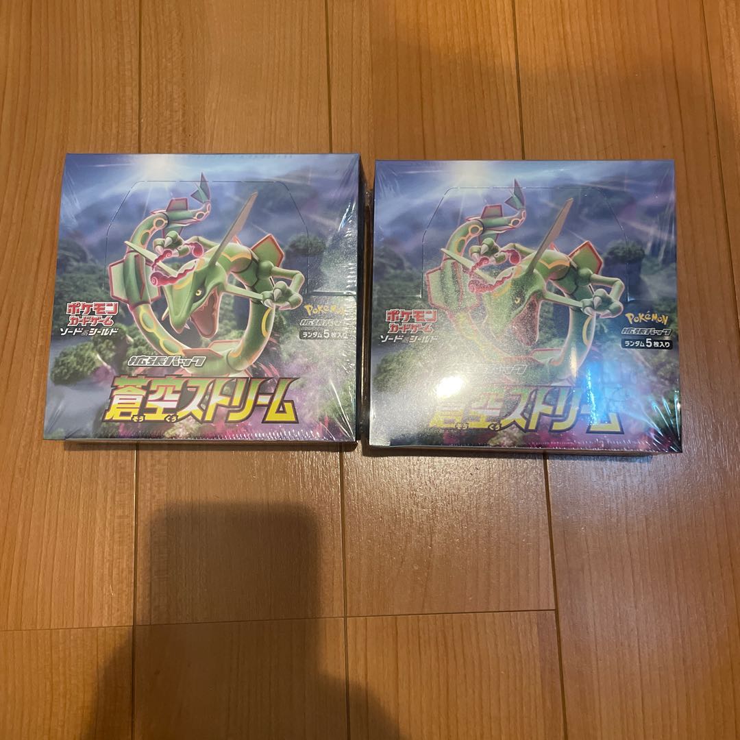 蒼空ストリーム シュリンク付き 2box