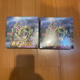 蒼空ストリーム　シュリンク付き 2box