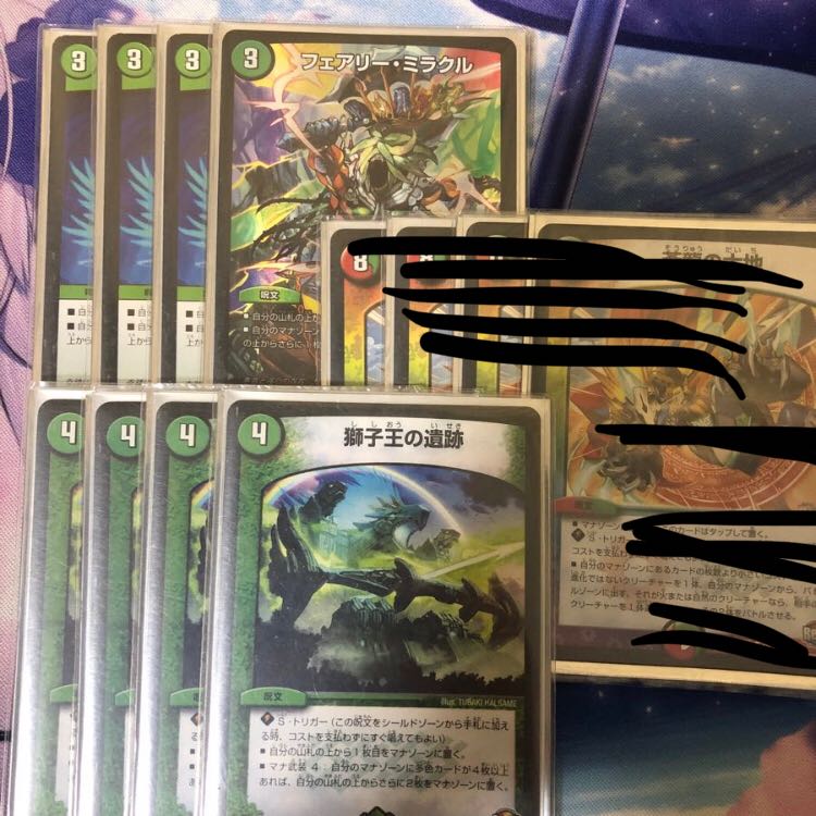 獅子王の遺跡 フェアリーミラクル