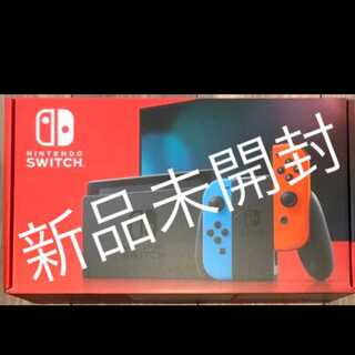 【新品未開封】 ニンテンドースイッチ本体 ネオン