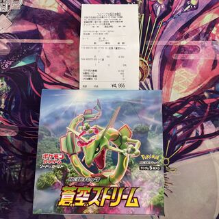ポケモンカードゲーム 蒼空ストリーム BOX シュリンクなし 30パック