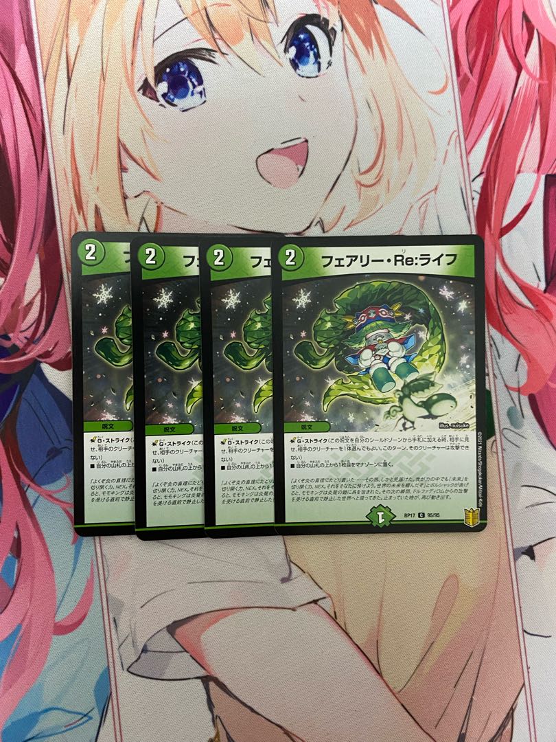 Fairy Re:Life, set of 4