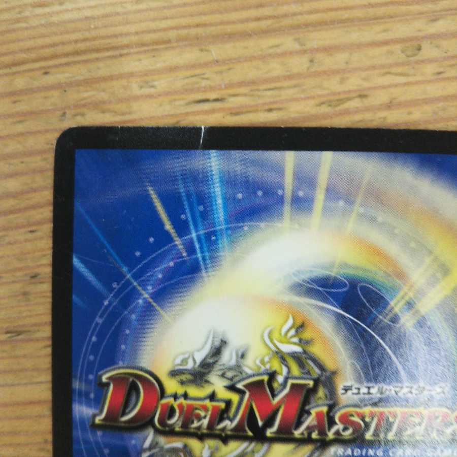 Indomitable! Hot Blooded! Testa Rossa 4 piece set