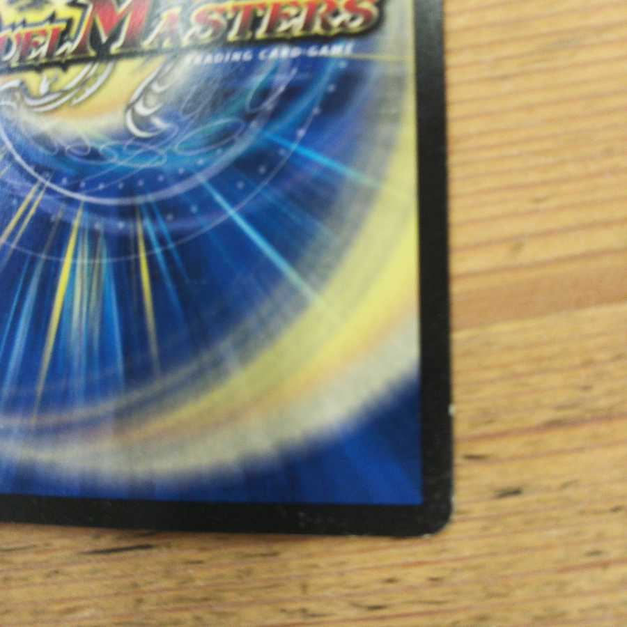 Indomitable! Hot Blooded! Testa Rossa 4 piece set