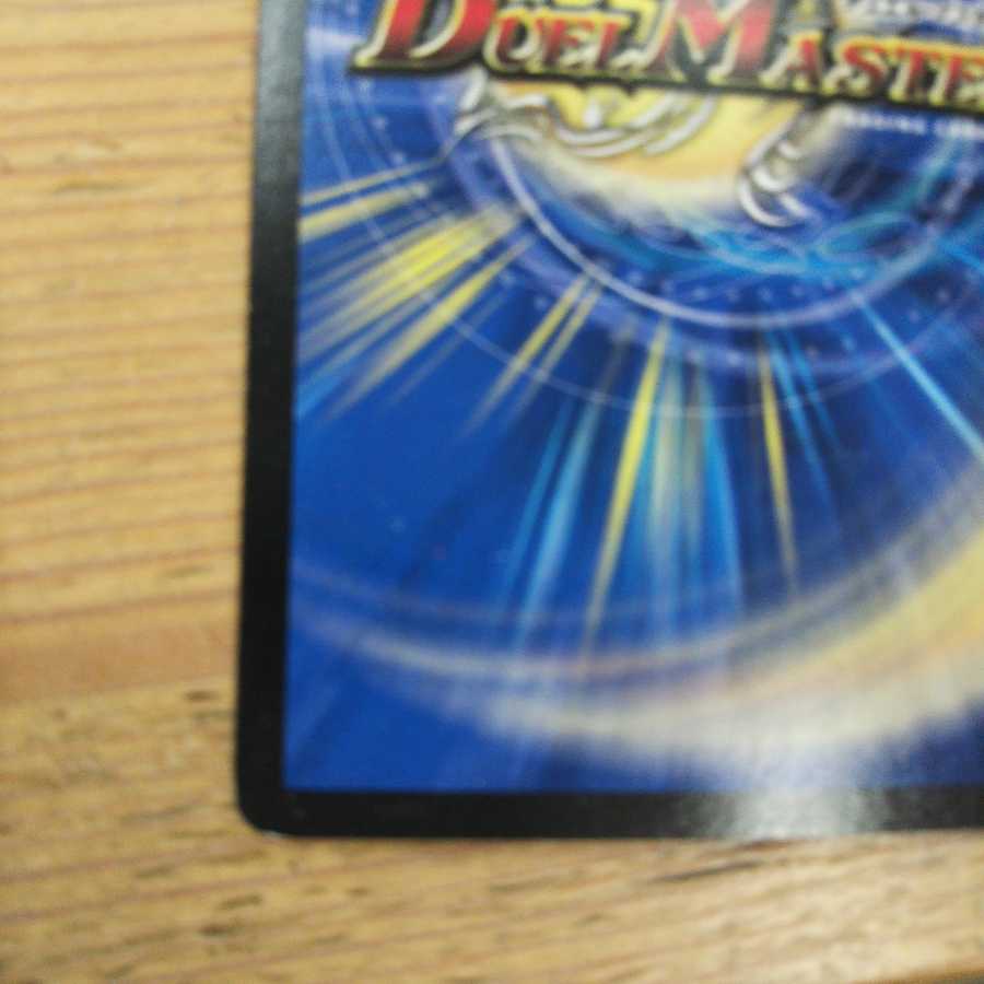 Indomitable! Hot Blooded! Testa Rossa 4 piece set