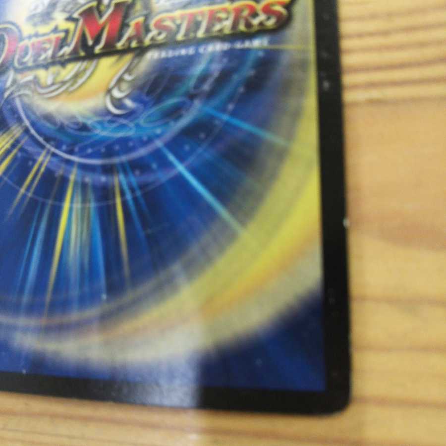 Indomitable! Hot Blooded! Testa Rossa 4 piece set