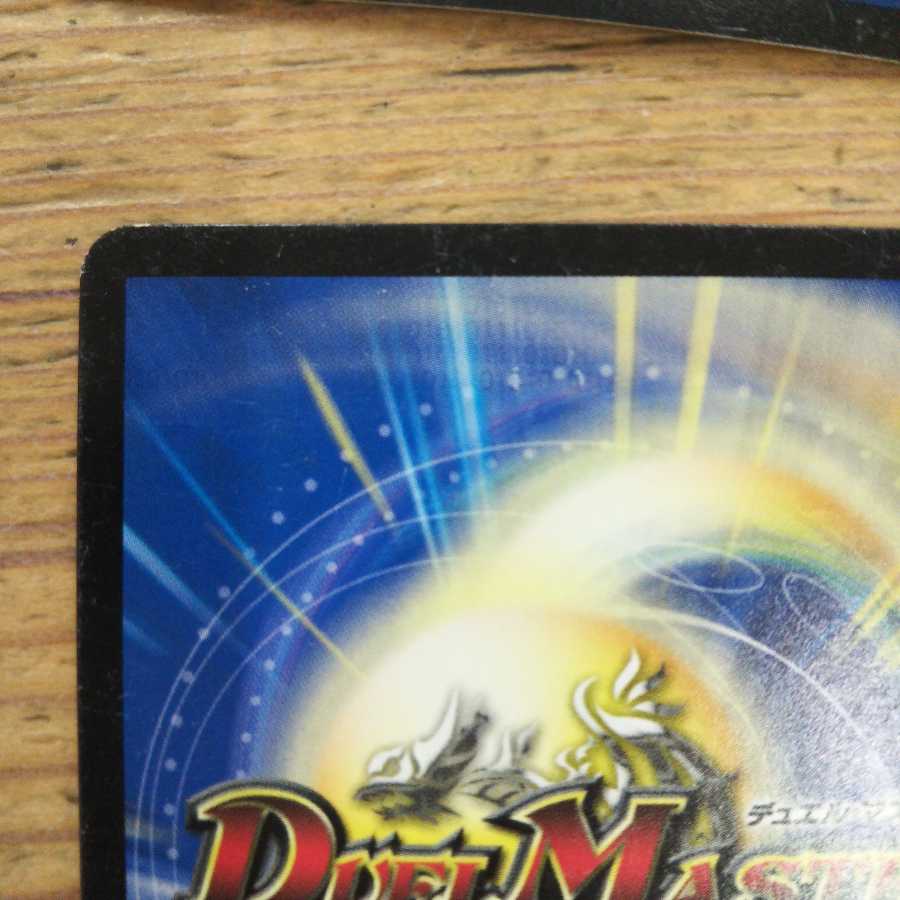 Indomitable! Hot Blooded! Testa Rossa 4 piece set