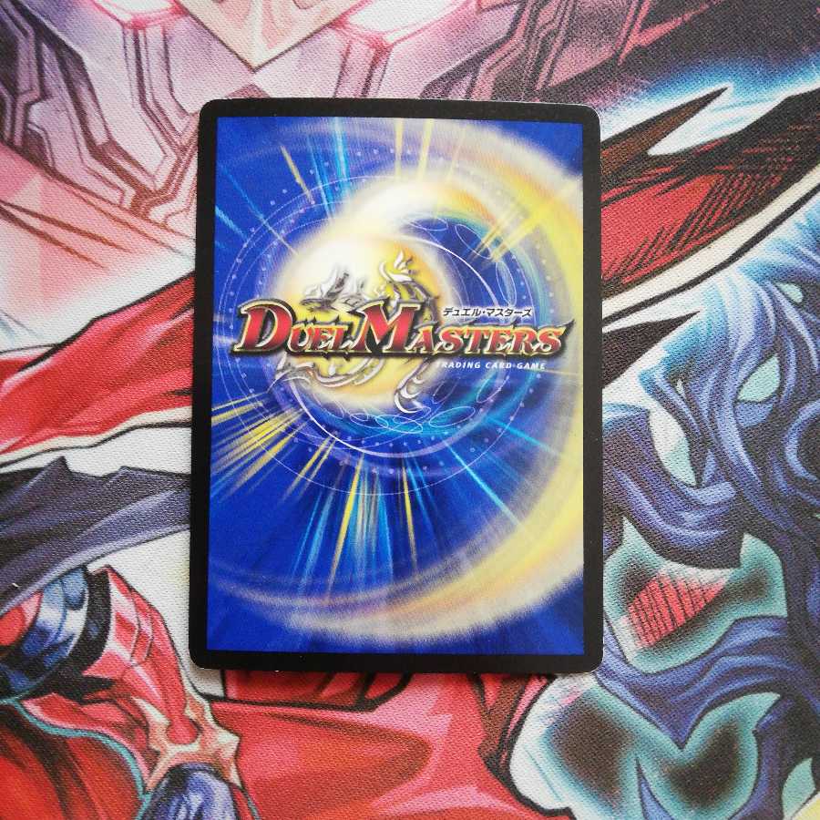 天地命動 バラギアラ｜輪廻暴聖