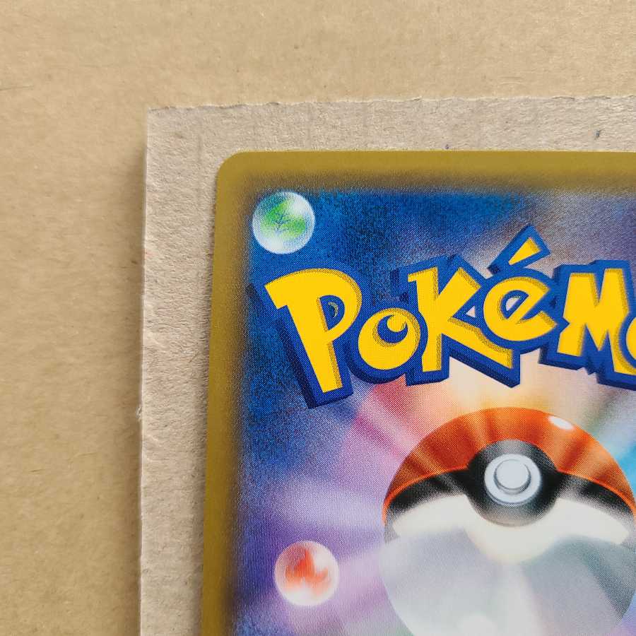 ムサシとコジロウ SR