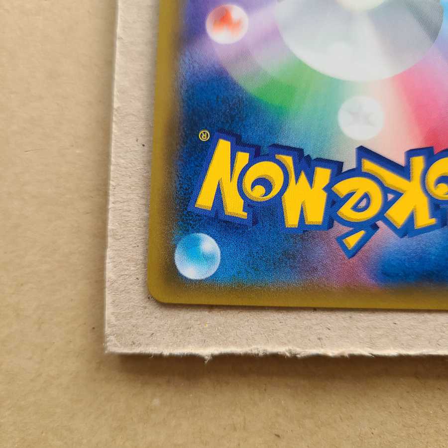 ムサシとコジロウ SR