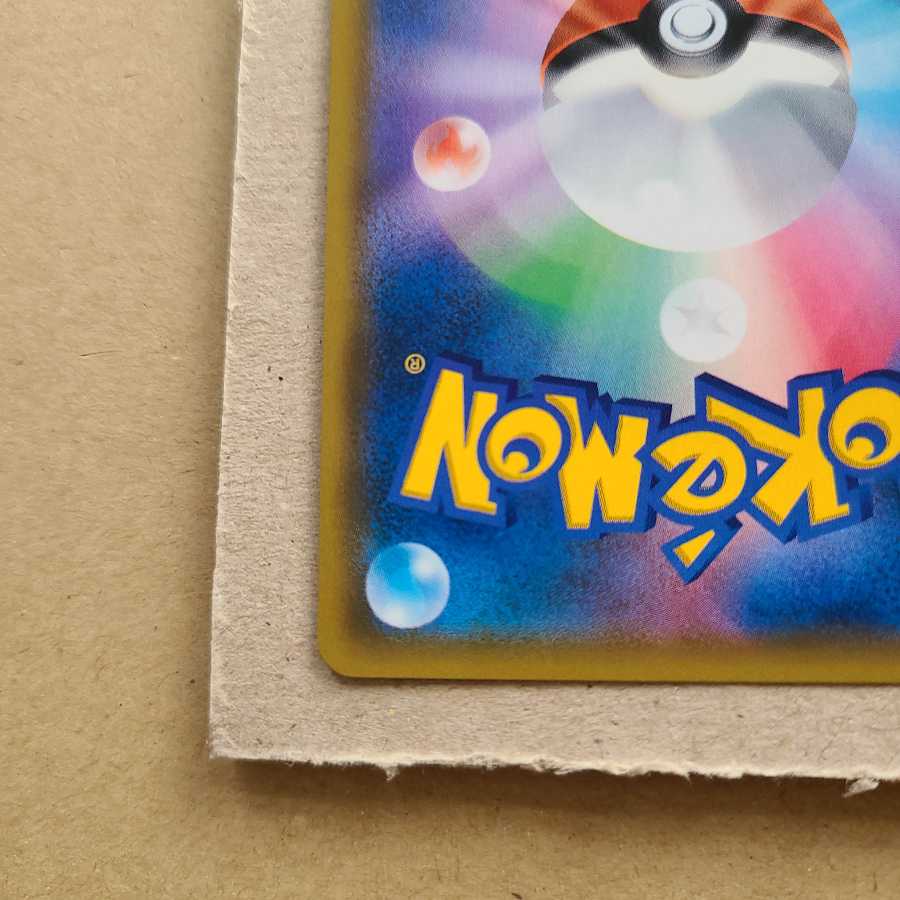 カスミのおねがい SR