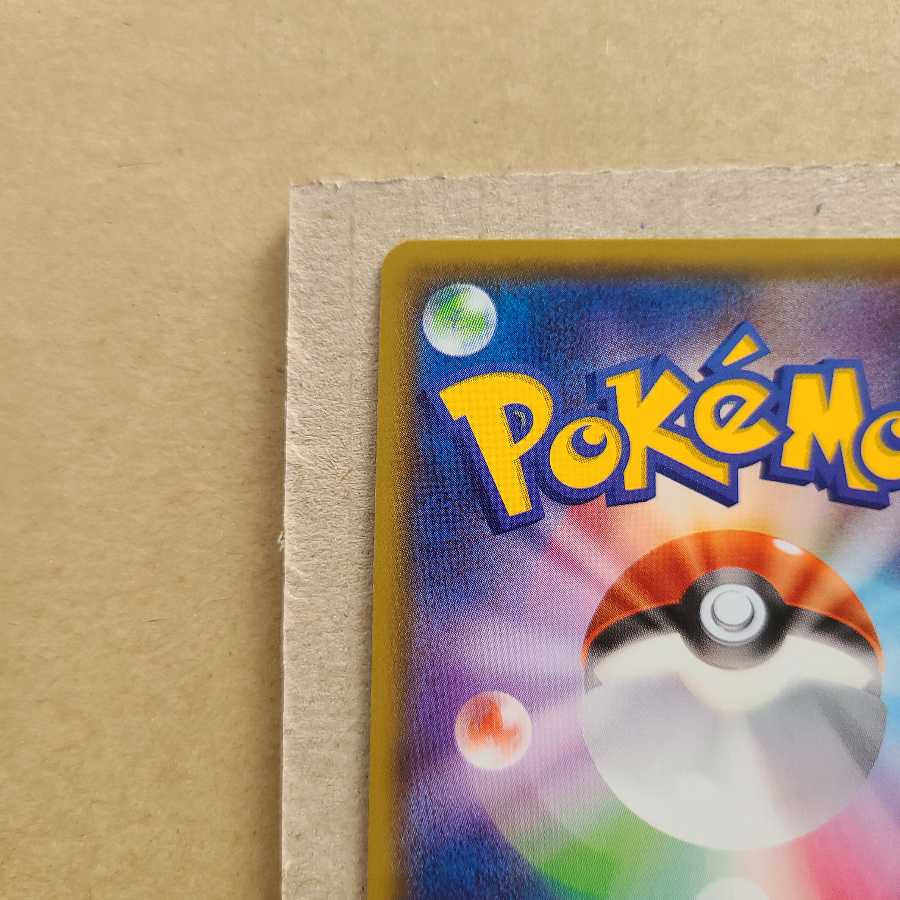 ニンフィアGX SSR