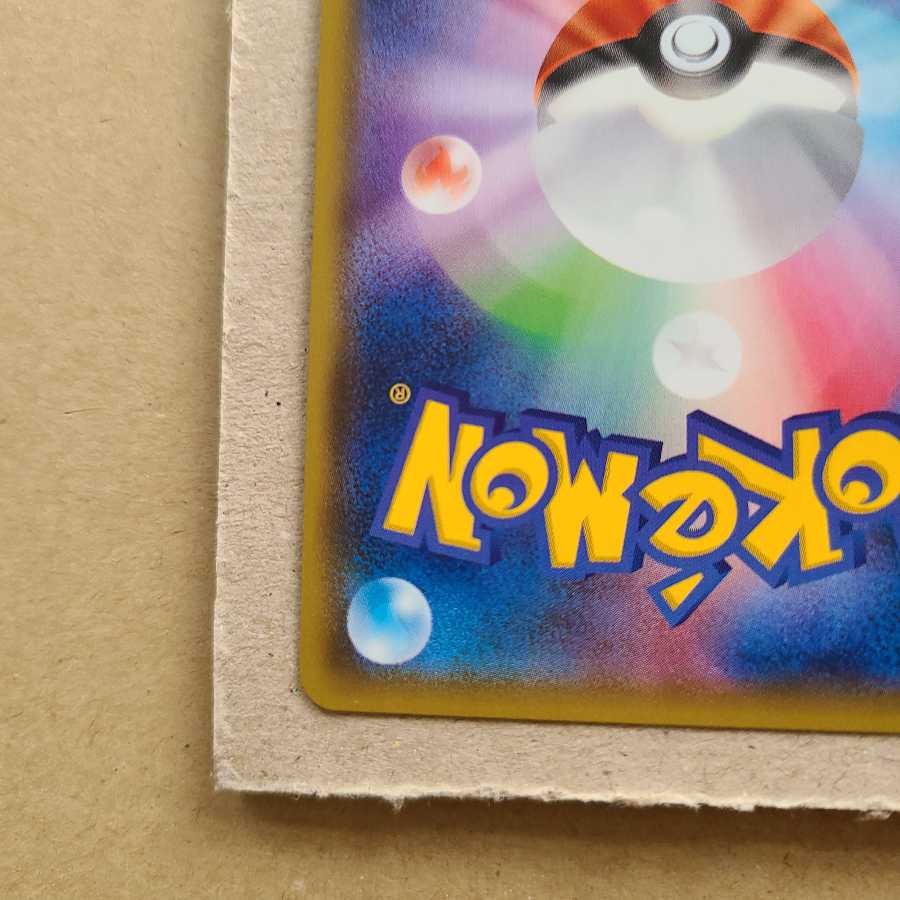 ニンフィアGX SSR