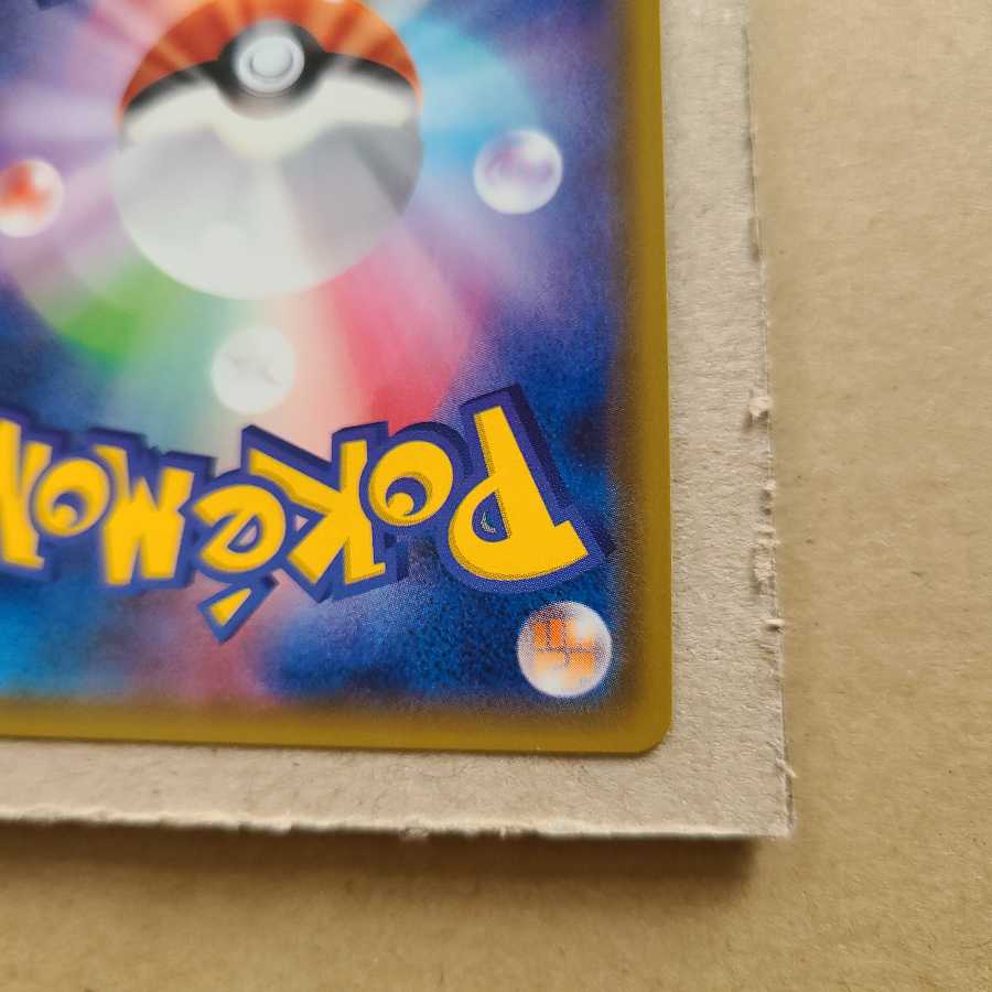 ニンフィアGX SSR