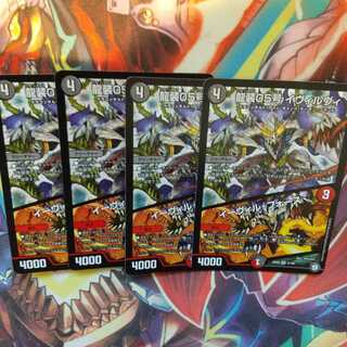 龍装05号 イヴィルヴィ｜イーヴィル・フォーズ   VR