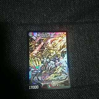 偽りの王 モーツァルト