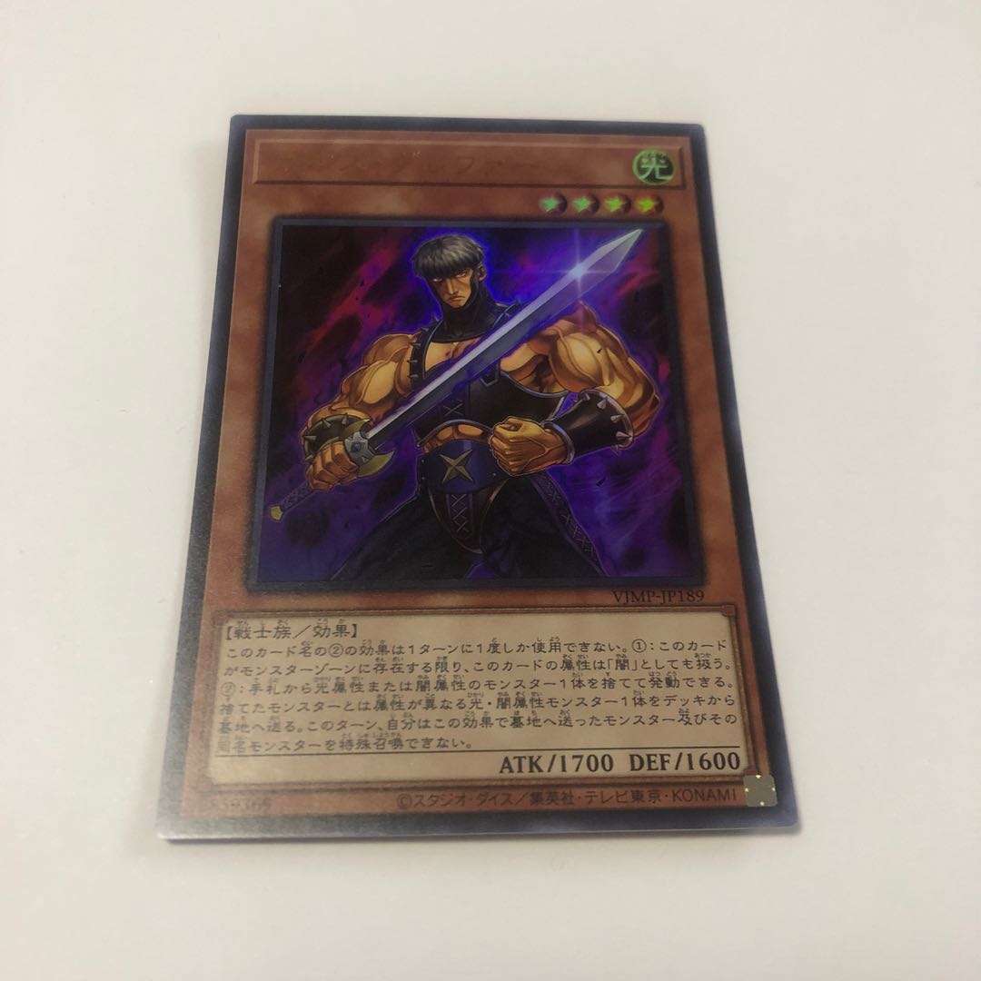 カオス・グレファー