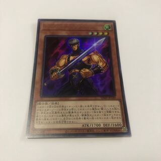 カオス・グレファー