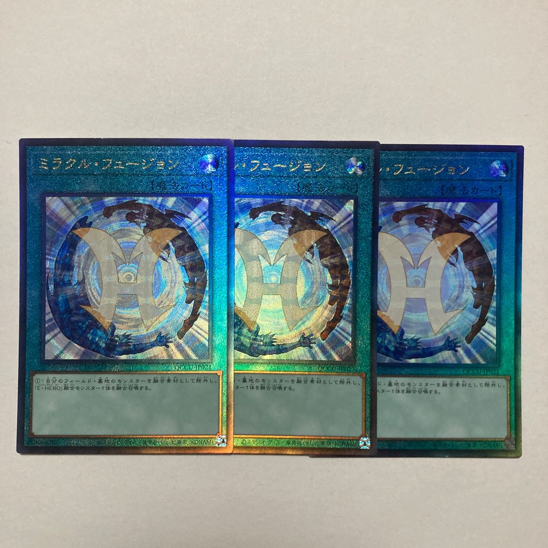 Miracle Fusion Ultimate Rare QCCU-JP021