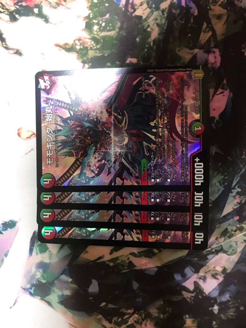 モモキング -始丸-