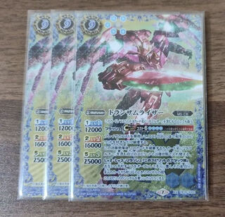 3 Batospy transom risers