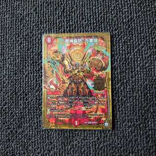 “魔神轟怒”万軍投