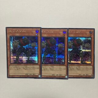 T.G. Gear Zombie Secret Rare QCCP-JP040