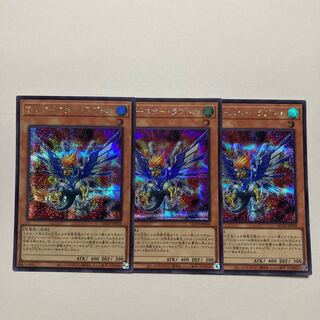 T.G. Booster Raptor Secret Rare QCCP-JP038