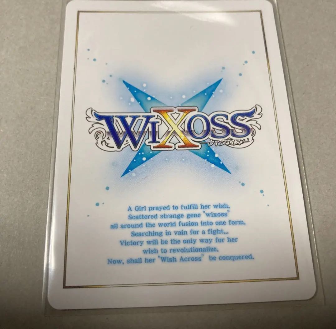 Guts Dr. Tamago DiR Divarea