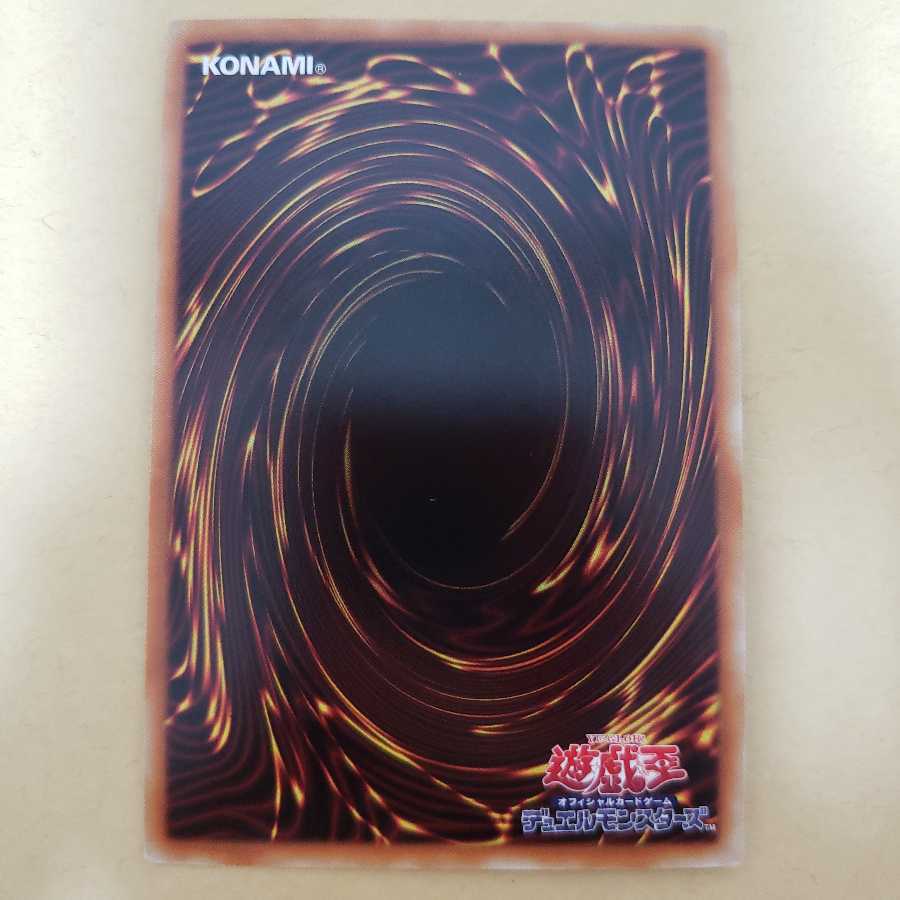 Evil★Twin’s トラブル・サニー プリズマティックシークレットレア