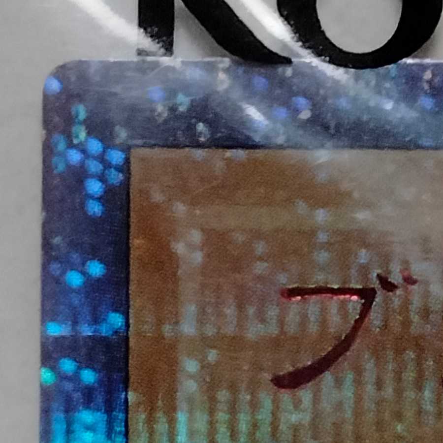 Exclusive for Mr. Barbo *Dark Magician 20th Secret Rare