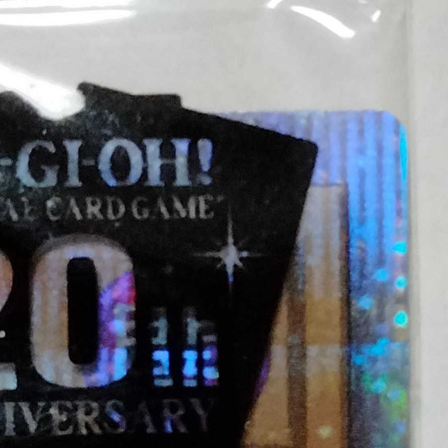 Exclusive for Mr. Barbo *Dark Magician 20th Secret Rare