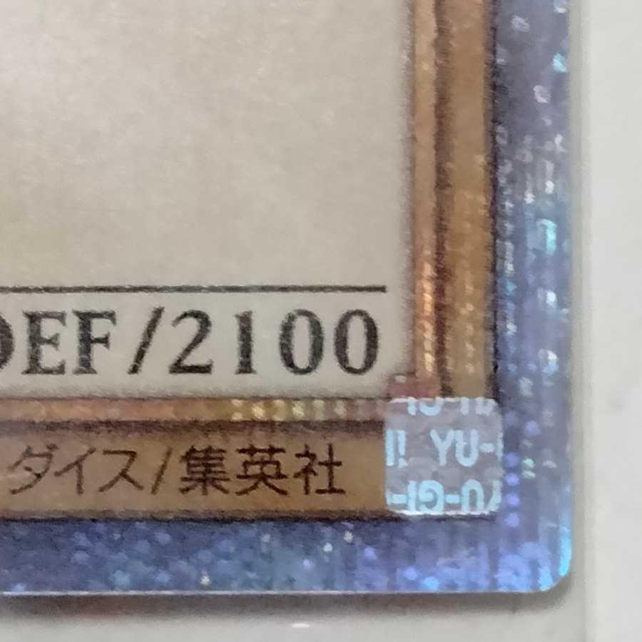 Exclusive for Mr. Barbo *Dark Magician 20th Secret Rare