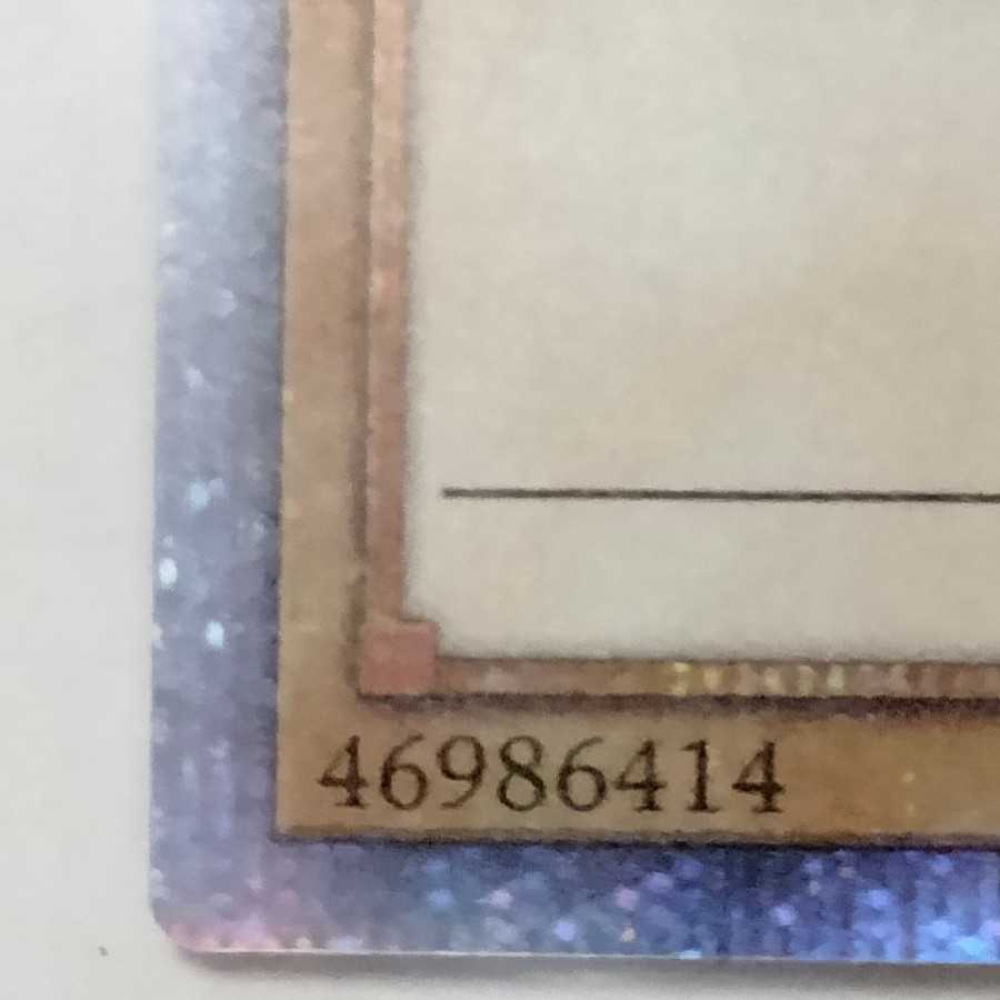 Exclusive for Mr. Barbo *Dark Magician 20th Secret Rare