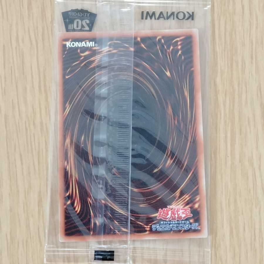 Exclusive for Mr. Barbo *Dark Magician 20th Secret Rare