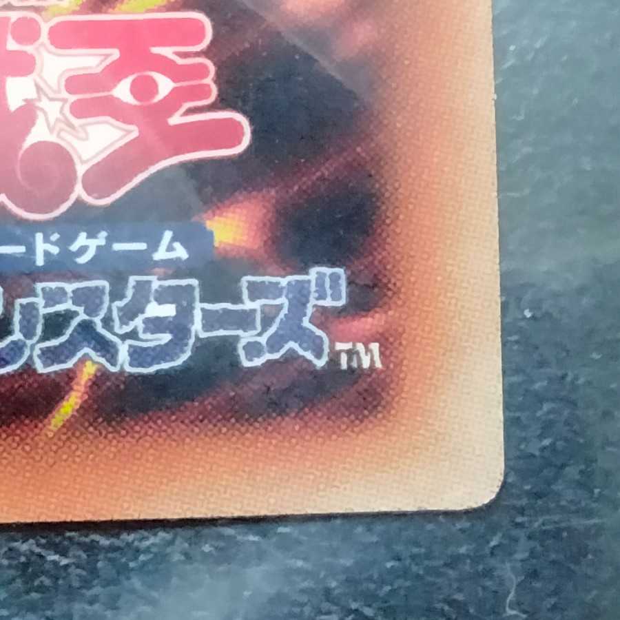 Exclusive for Mr. Barbo *Dark Magician 20th Secret Rare