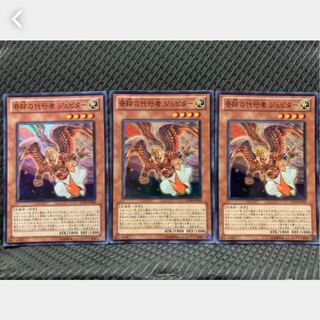 Popotan] Yu-Gi-Oh -243 The Agent of Miracles - Jupiter 3 Super
