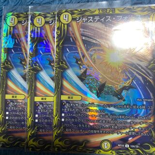 Justice Riryoku (20th rare specification)