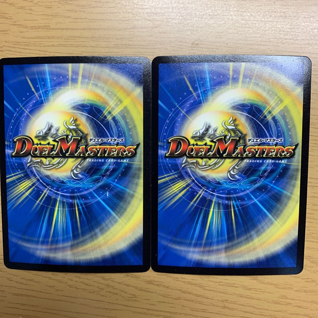 無法伝説 カツマスター 2枚