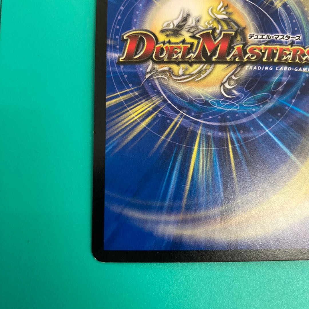 最安値 灼熱憤怒 テスタ・ロッサ