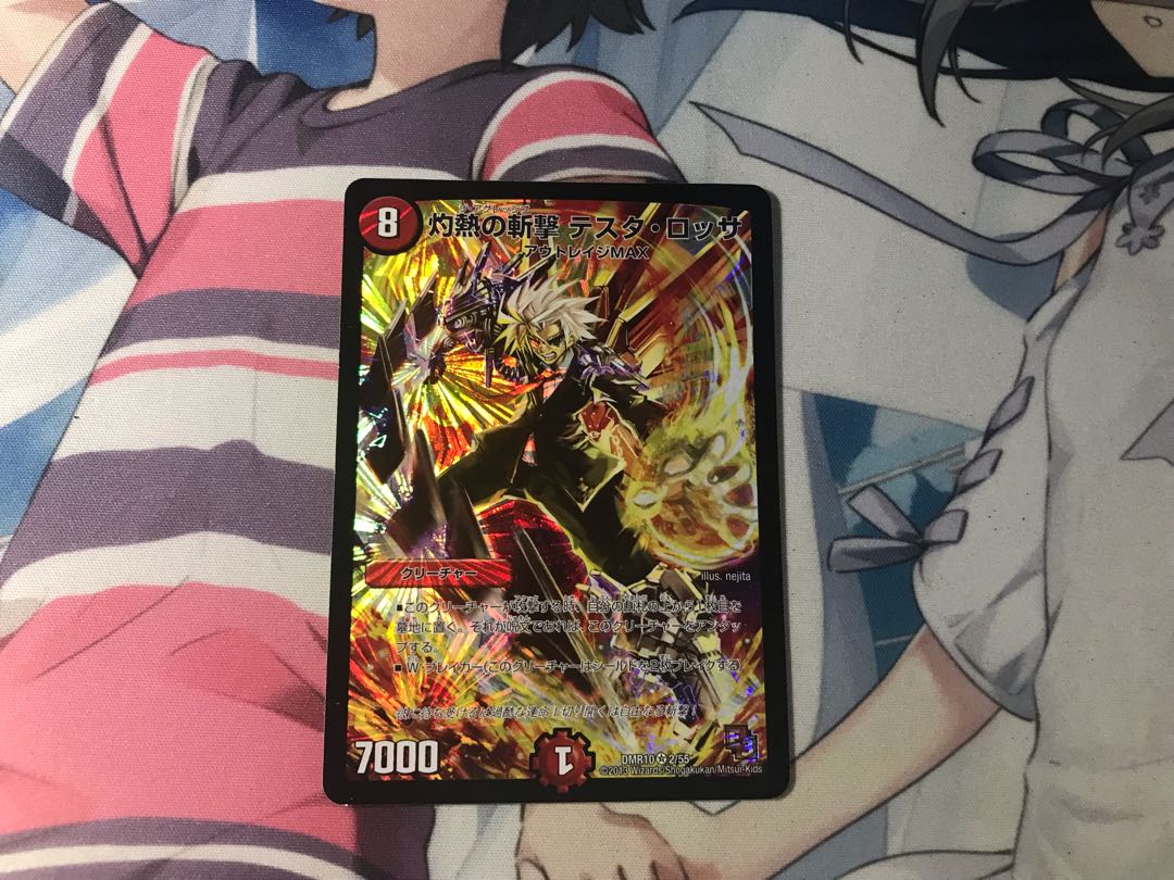 灼熱の斬撃 テスタ・ロッサ