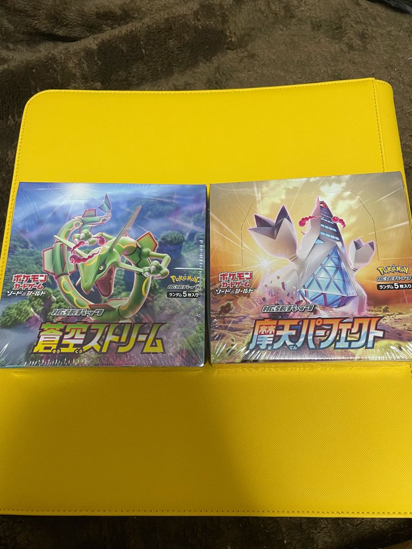 蒼空ストリーム・摩天パーフェクト