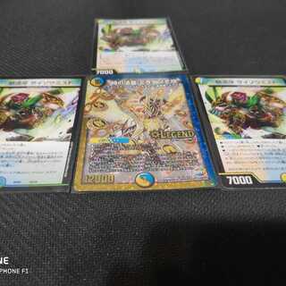 サイゾウミスト　おまけ