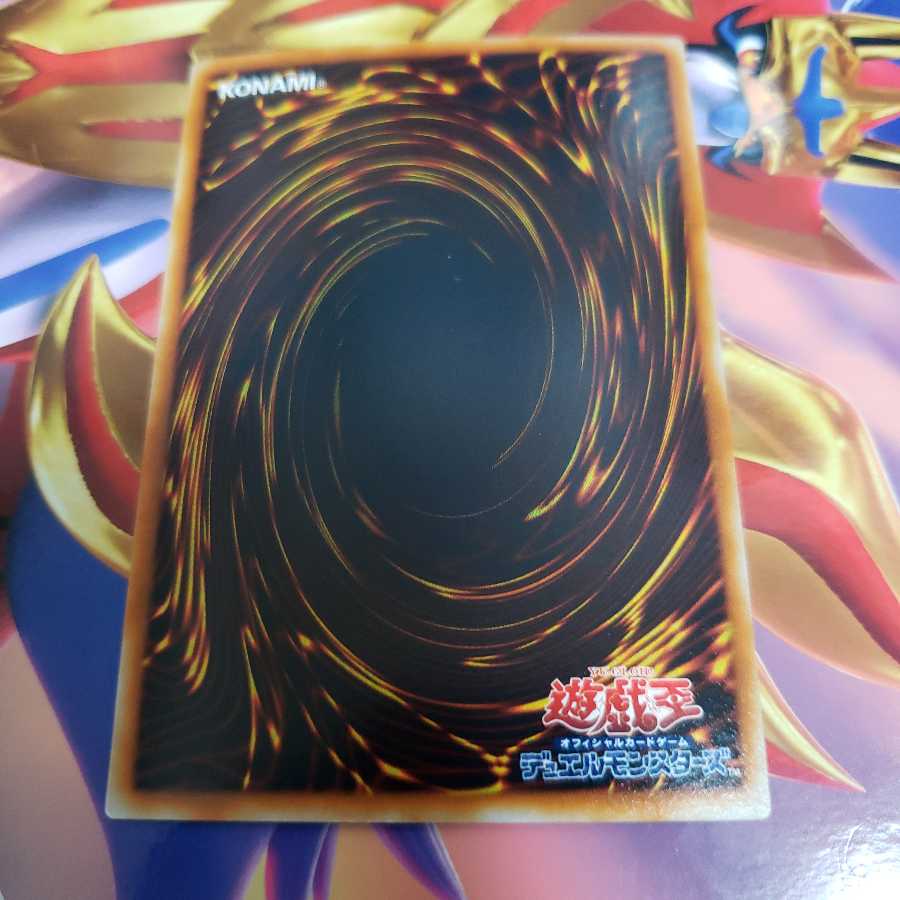 Elemental HERO Stratos Ultra Rare