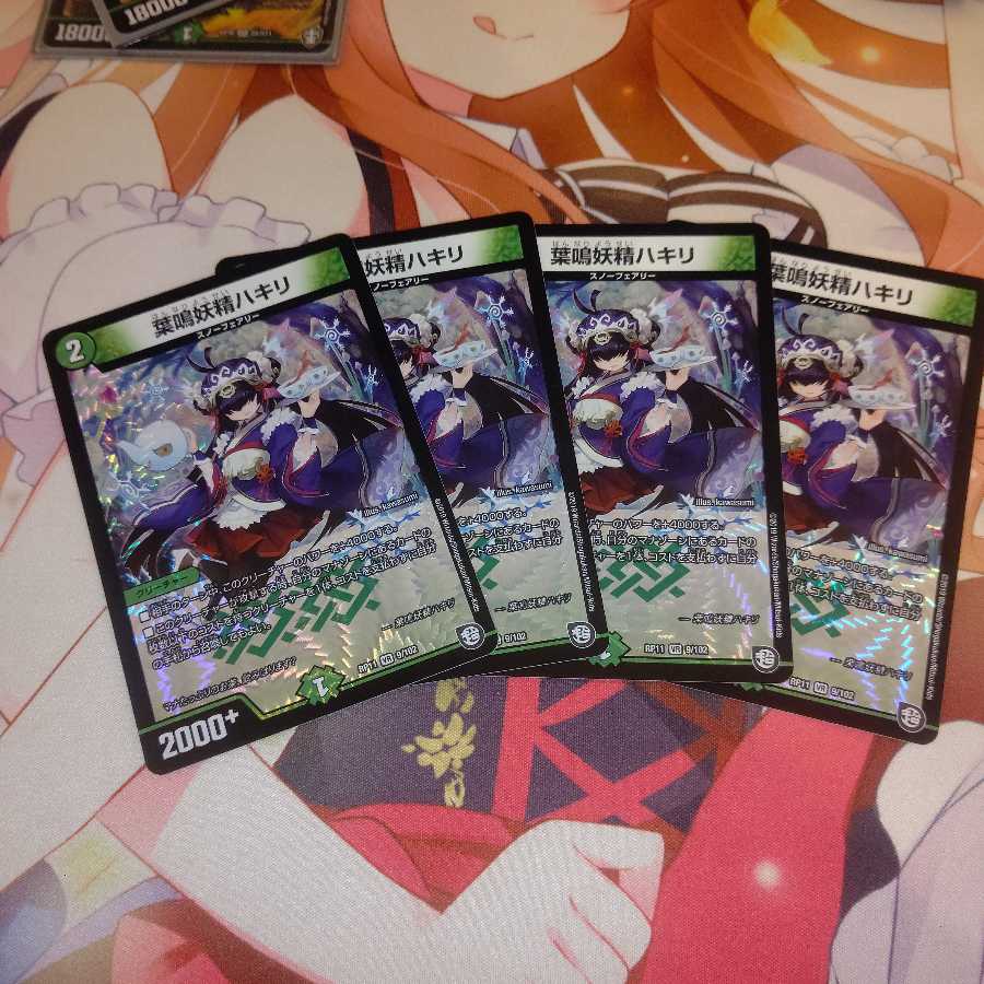 葉鳴妖精ハキリ