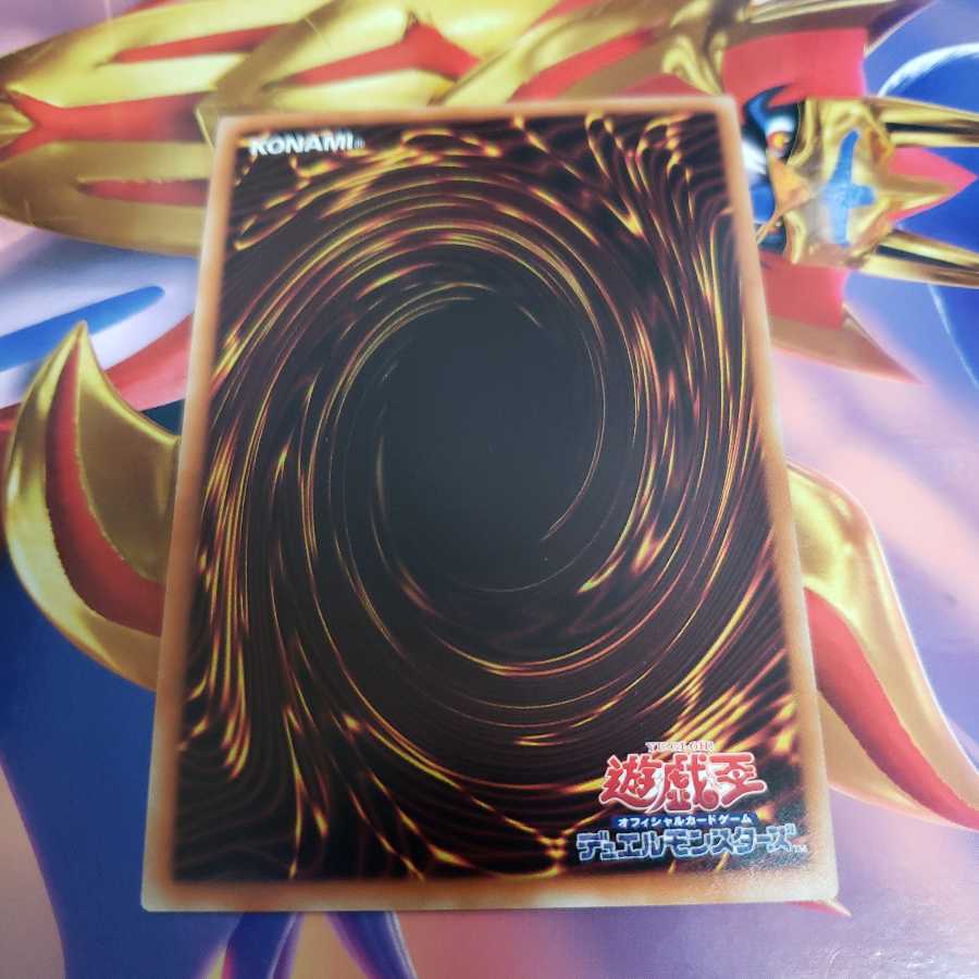 アークネメシス・プロートス スーパーレア