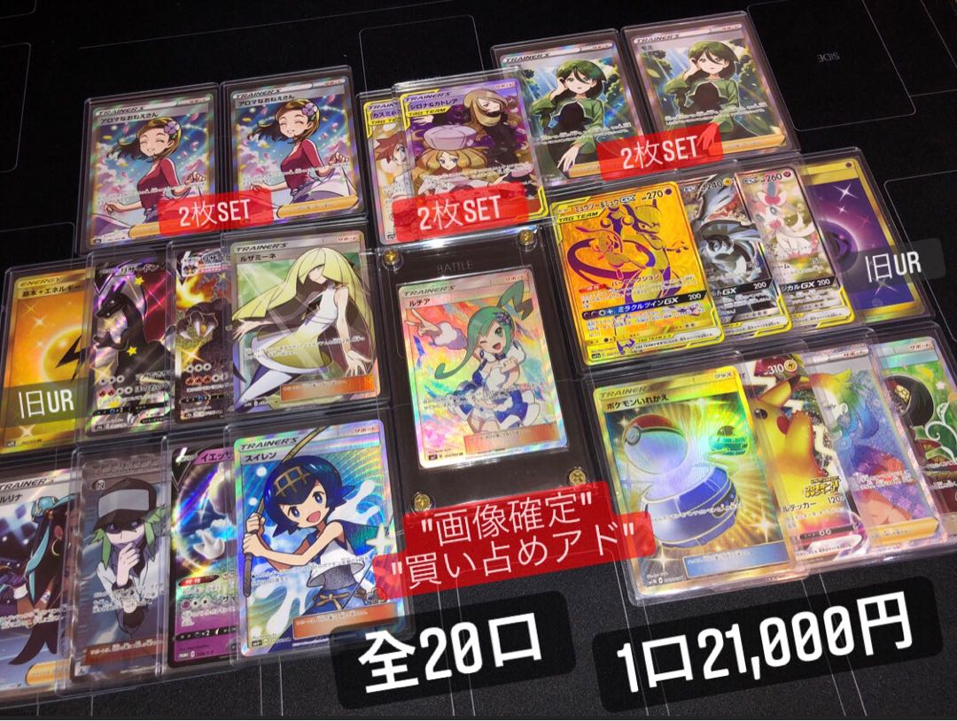 オリオン様 専用